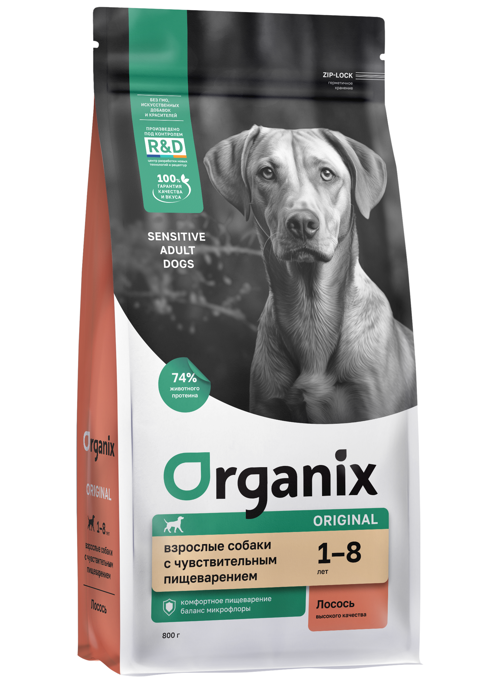 Organix Сухой корм Sensitive для собак с лососем и фруктами 800 гр