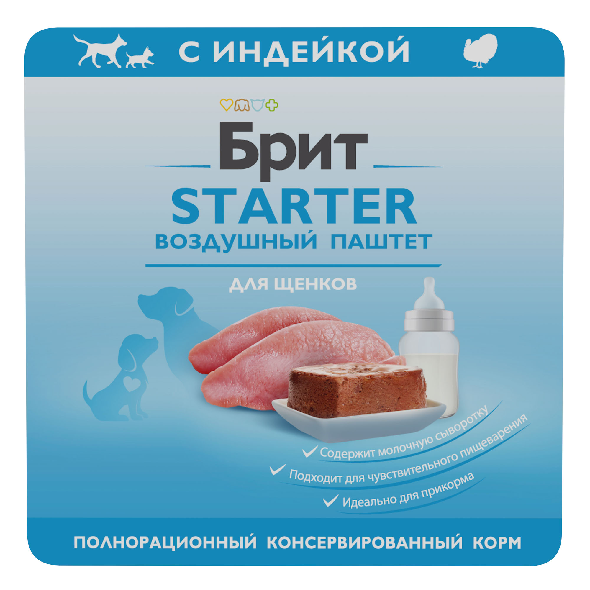 BRIT PREMIUM, Воздушный паштет для щенков, STARTER, 100г, 5081097