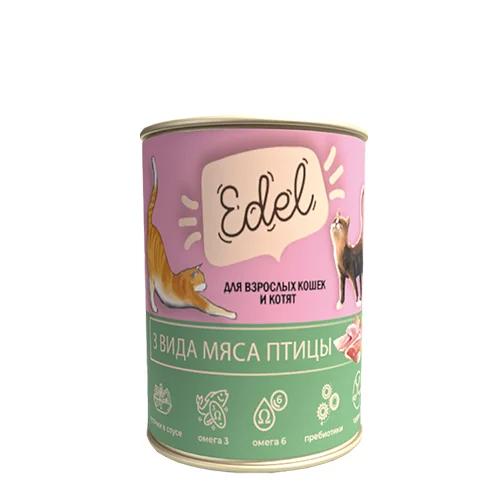 Edel Эдель Консервы для взрослых кошек кусочки в соусе, 3 вида мяса птицы, 400 г