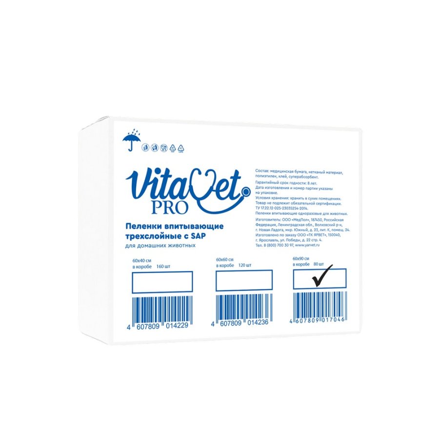 Пеленки VitaVet PRO одноразовые, трехслойные, с суперабсорбентом, 60х90 см, 80 шт 4607809017046