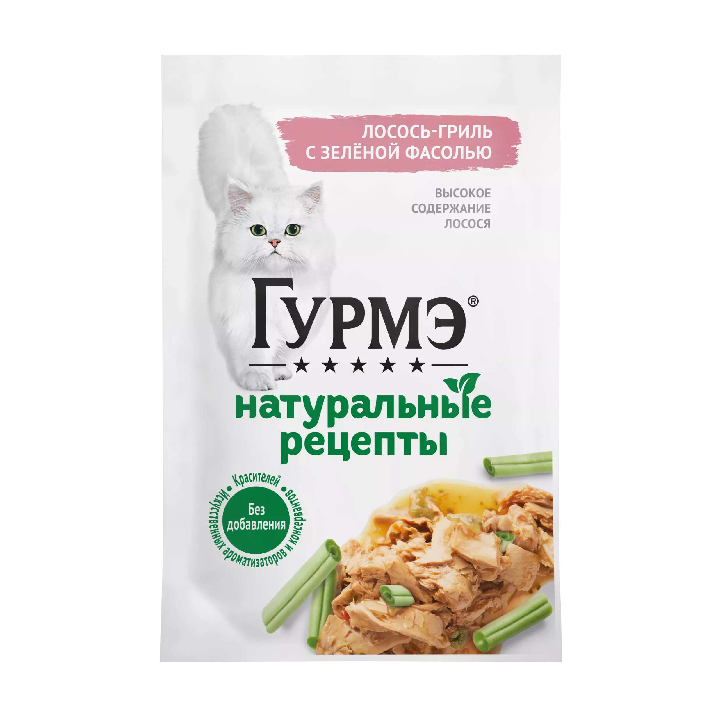 ГУРМЭ Влажный корм для кошек Натуральные рецепты, с лососем-гриль и зеленой фасолью, 75 гр