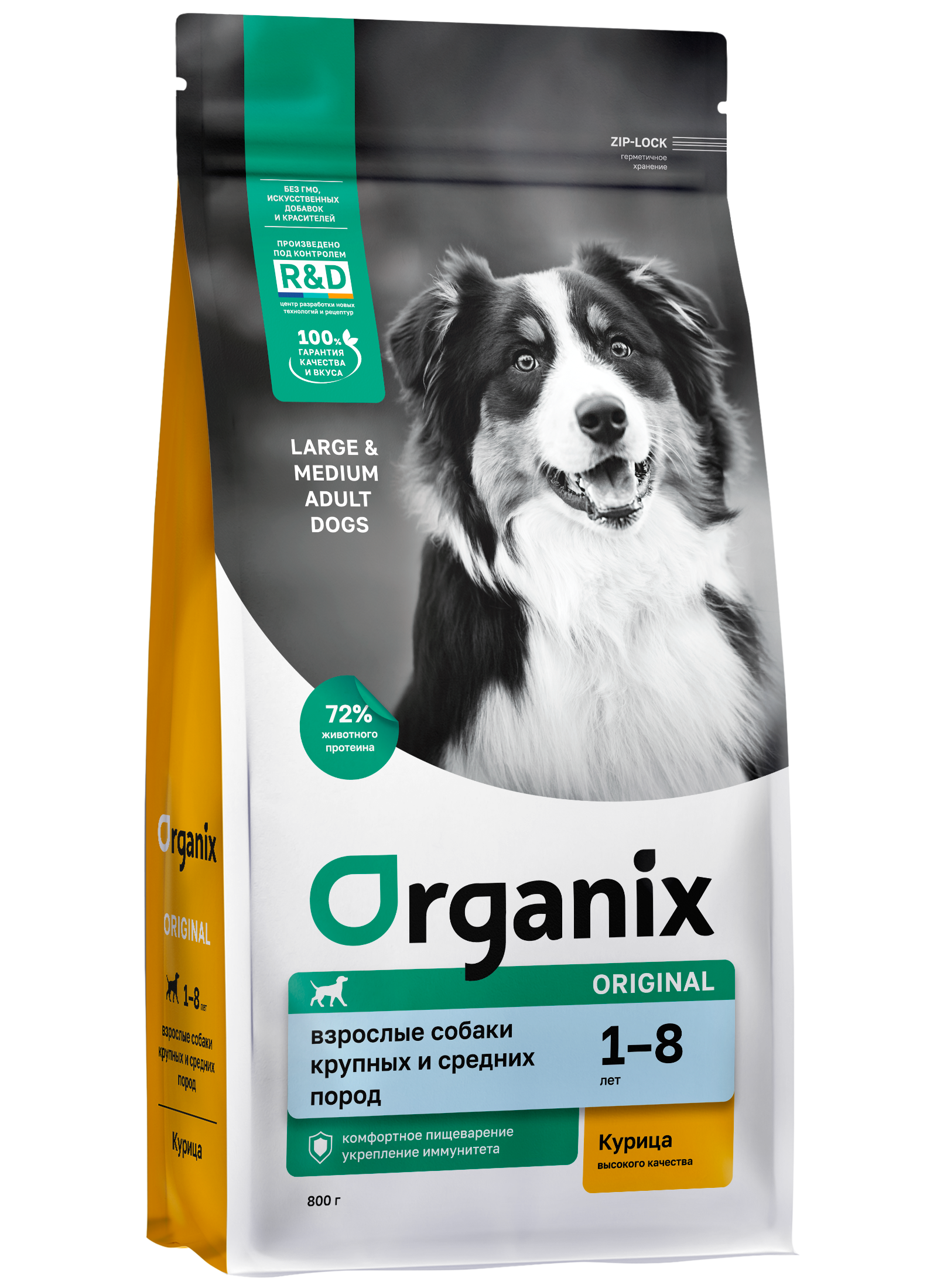 Organix Сухой корм для собак средних пород курица с фруктами 800 гр