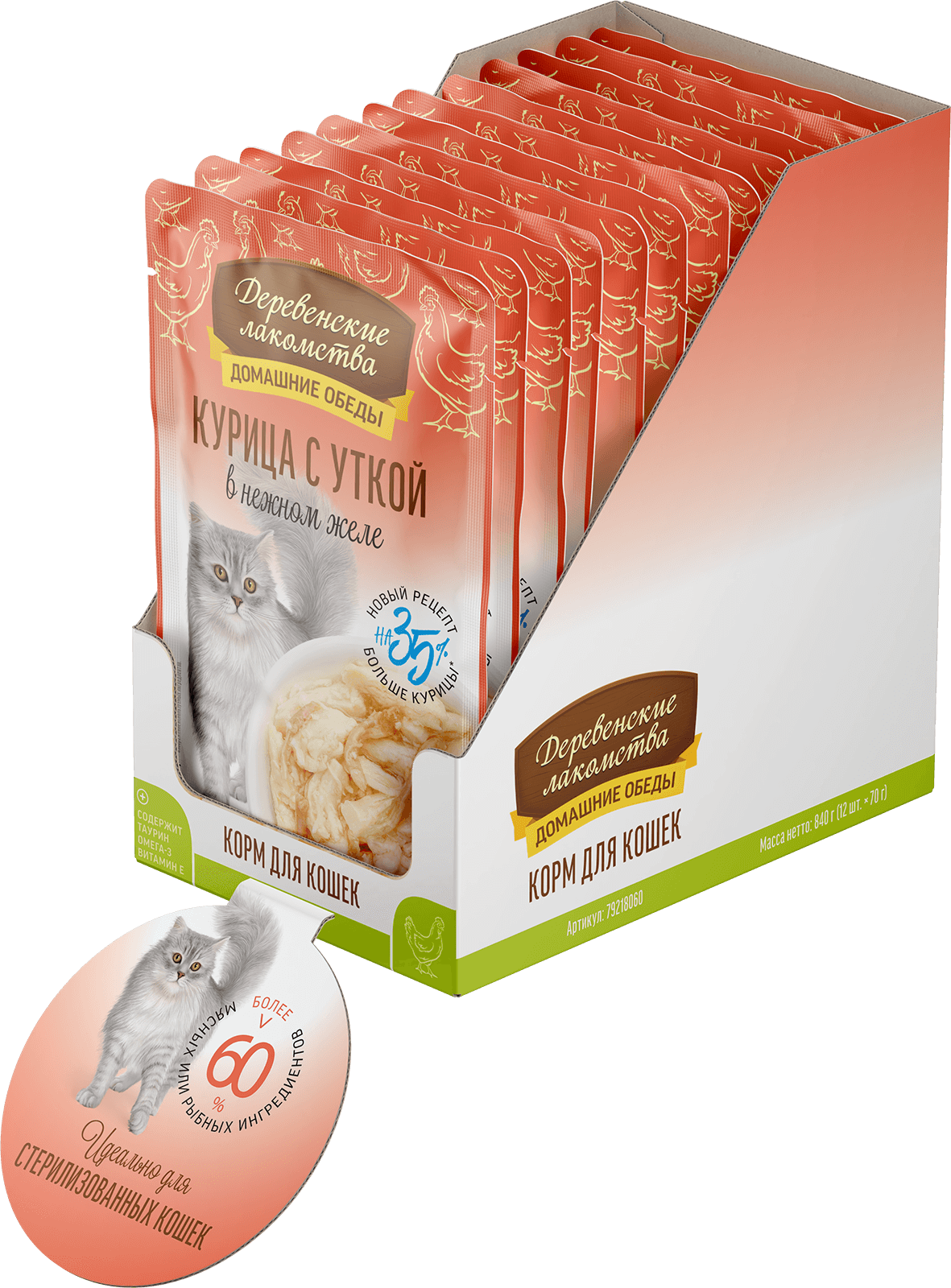 Деревенские Лакомства Влажный корм для кошек курица с уткой в желе 70гр х12шт