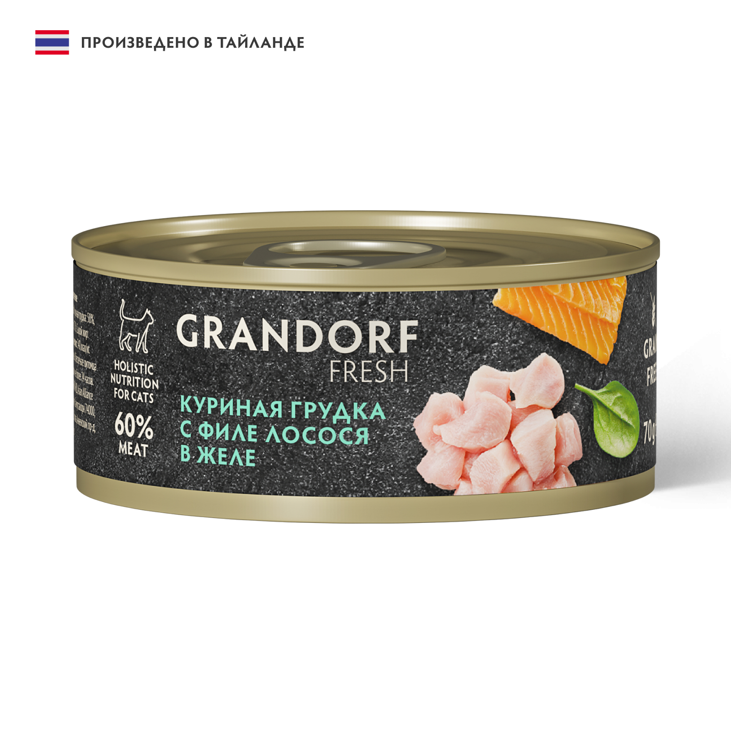 Grandorf Fresh Консервы для кошек, куриная грудка с филе лосося в желе, 70 г 5407007853625
