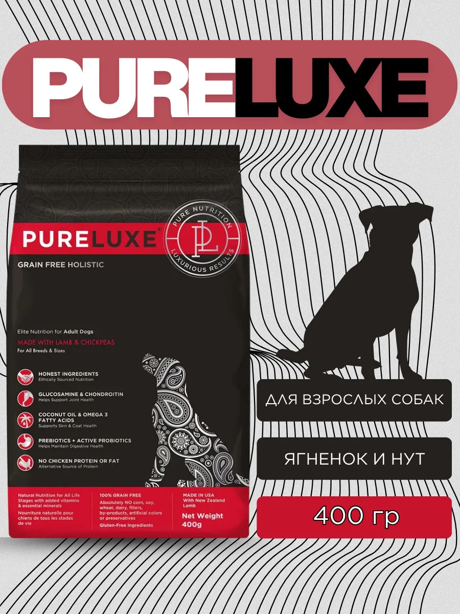 PureLuxe сухой корм для взрослых собак с ягненком и нутом, 400г
