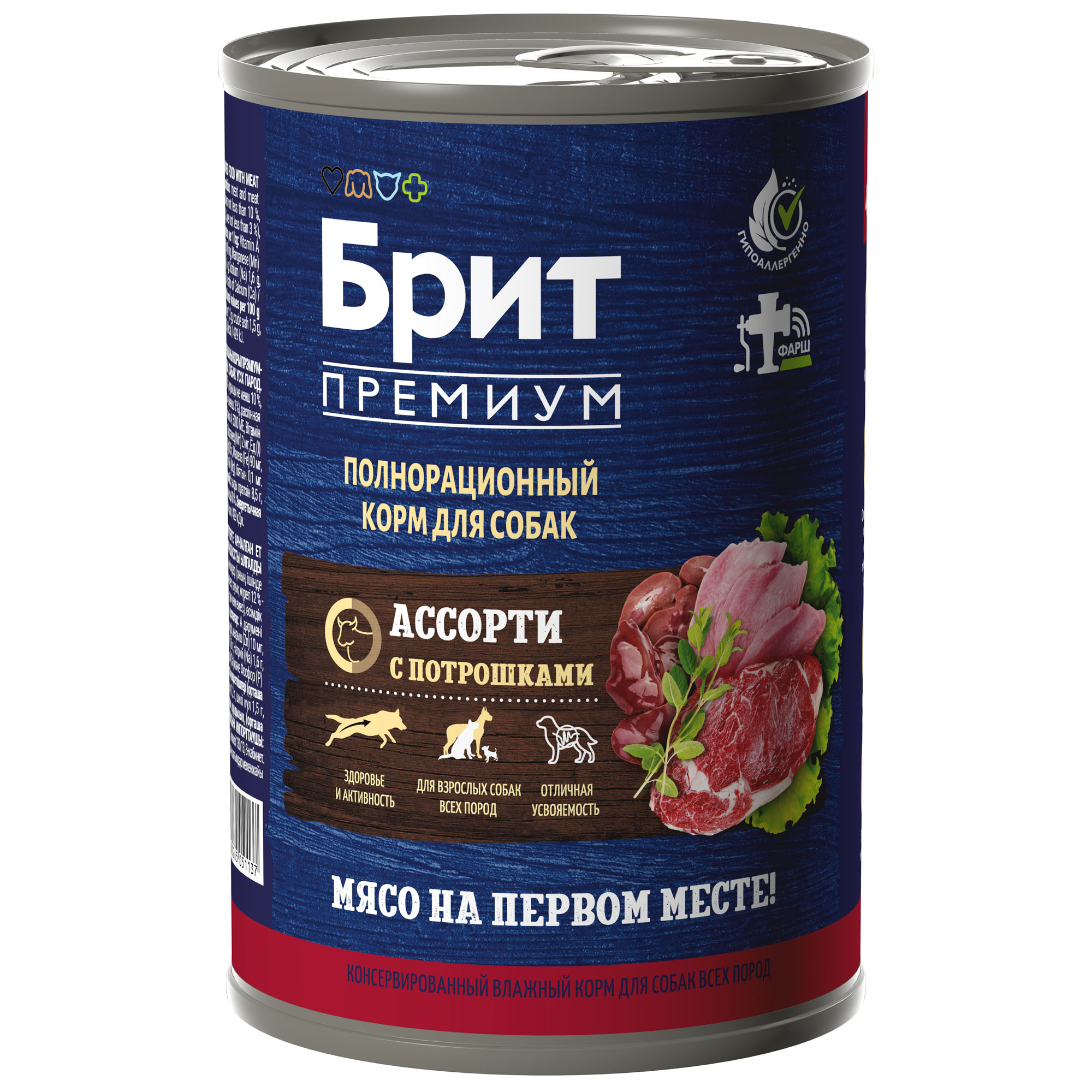 Brit Брит Premium by Nature Консервы для собак всех пород, с мясным ассорти с потрошками 410 гр, 5051137