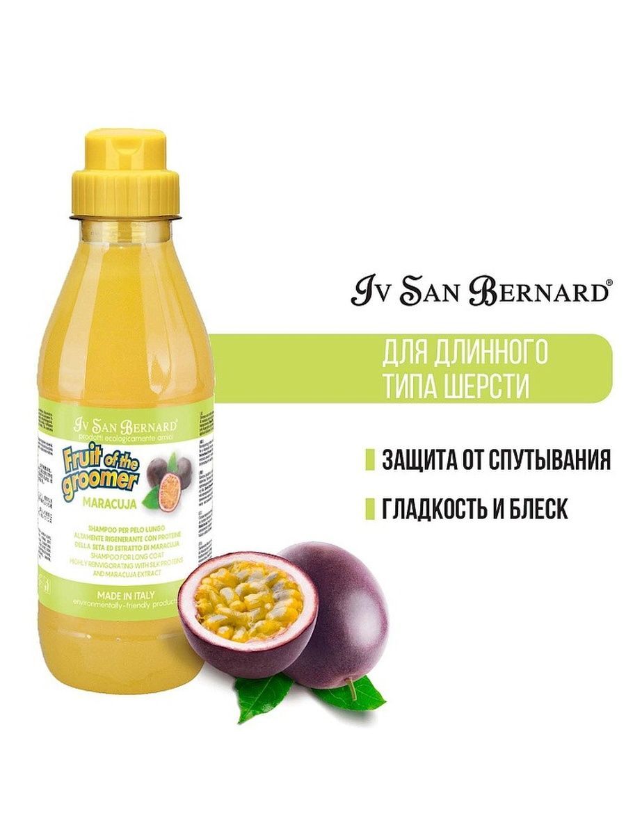 ISB  Fruit Шампунь для длинной шерсти с протеинами 500 мл