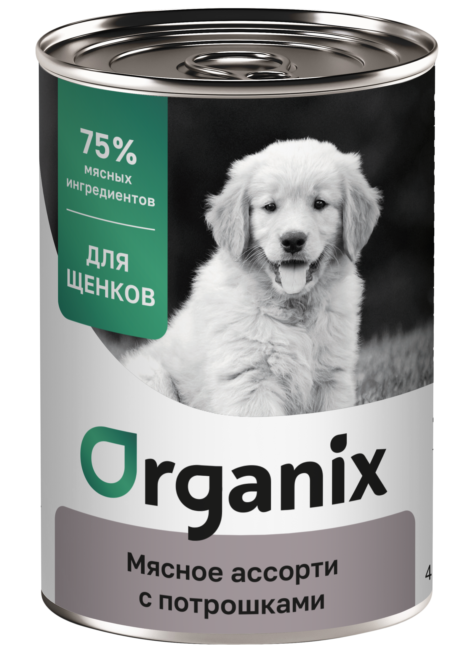 Organix Влажный корм для щенков мясное ассорти с потрошками 1шт-400г 4640201674752 4604056773510
