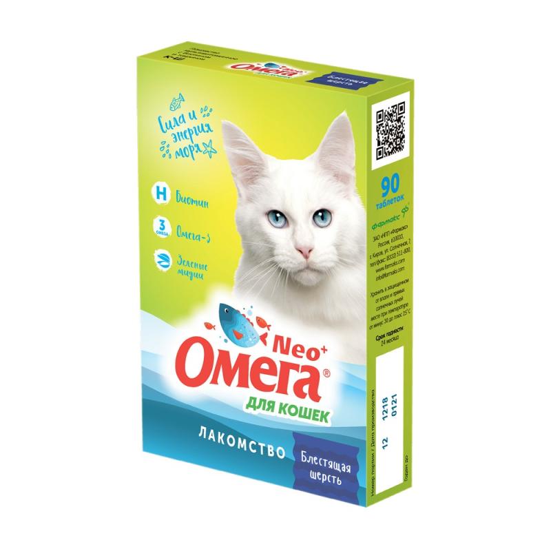 Омега Neo+ ОМЕГА NEO + лакомство д/кошек Блестящая шерсть 90табл. по 0,5г | ОМЕГА NEO | УТ-00019227 | 4607029076434
