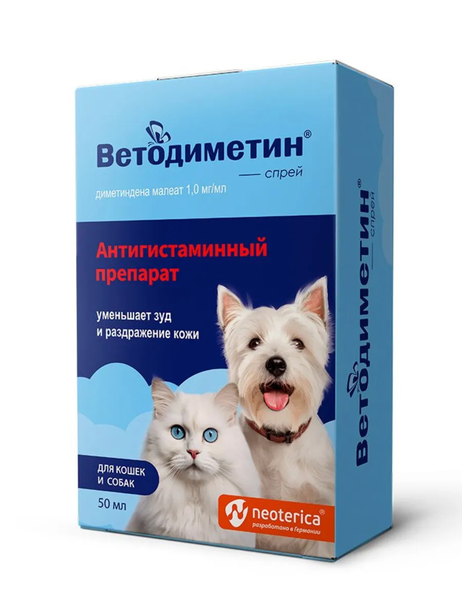 Neoterica Ветодиметин Спрей против зуда для собак и кошек, 50 мл