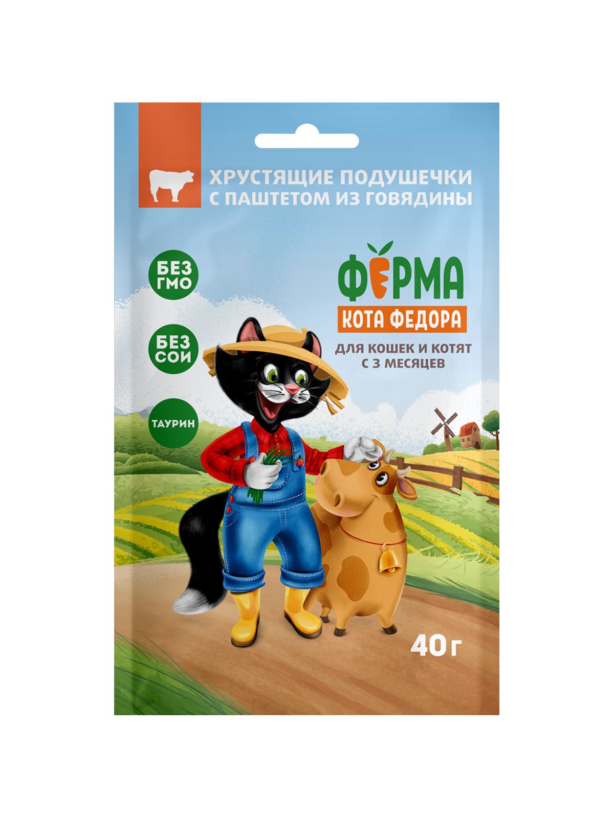 Лакомство Ферма кота Федора хрустящие подушечки для кошек и котят с паштетом из говядины 40 г