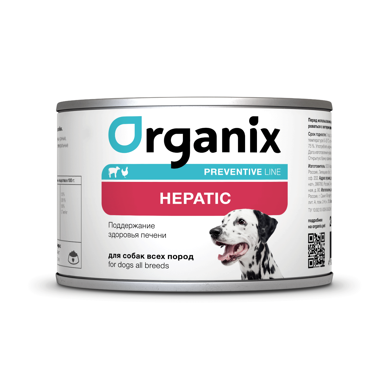 Organix Влажный корм для собак здоровье печени  1шт-240г 4640201675735 4606556797324
