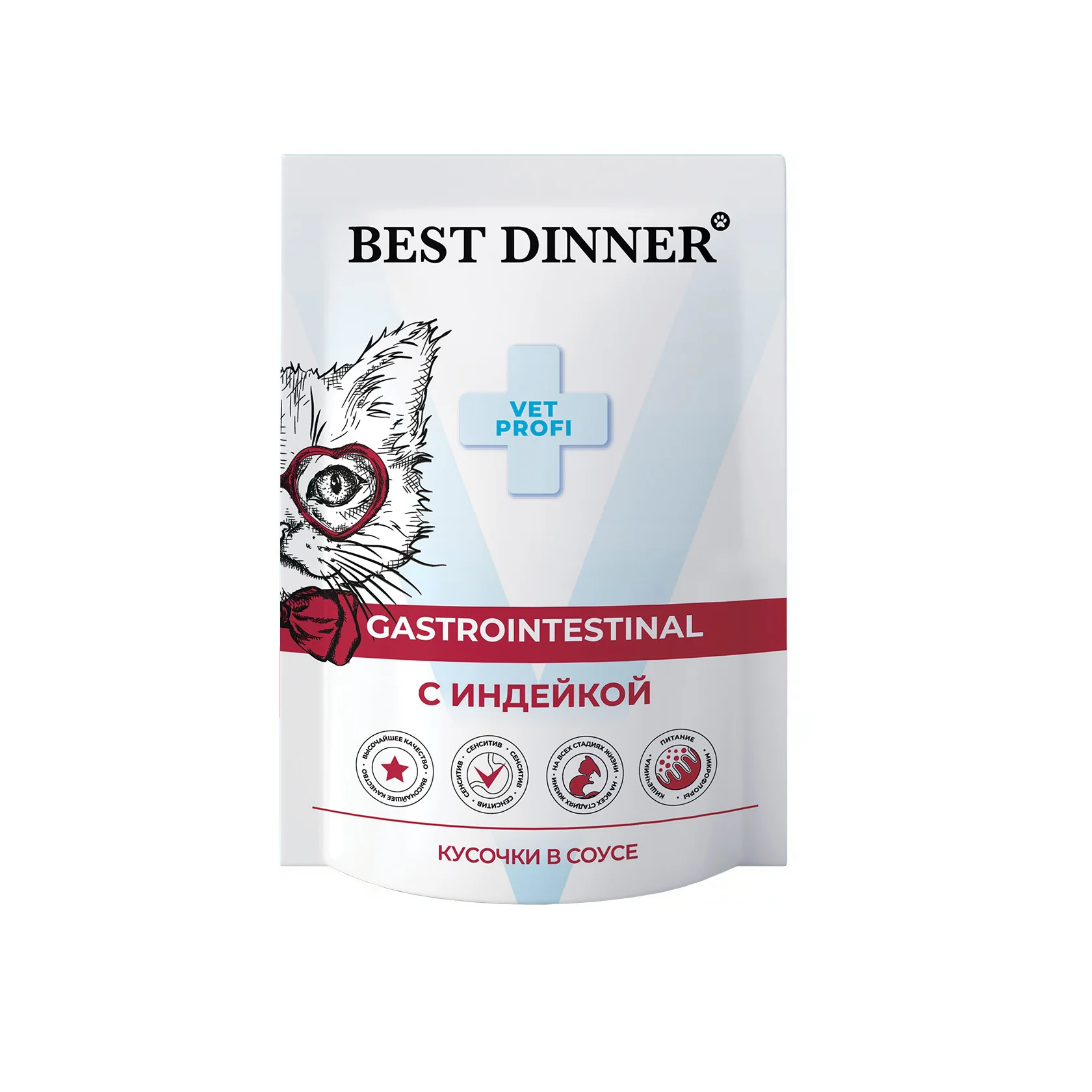 Влажный корм Best Dinner GastroIntestinal Vet Profi (Бест Диннер) для кошек с заболеваниями желудочно-кишечного тракта с индейкой в соусе 85г