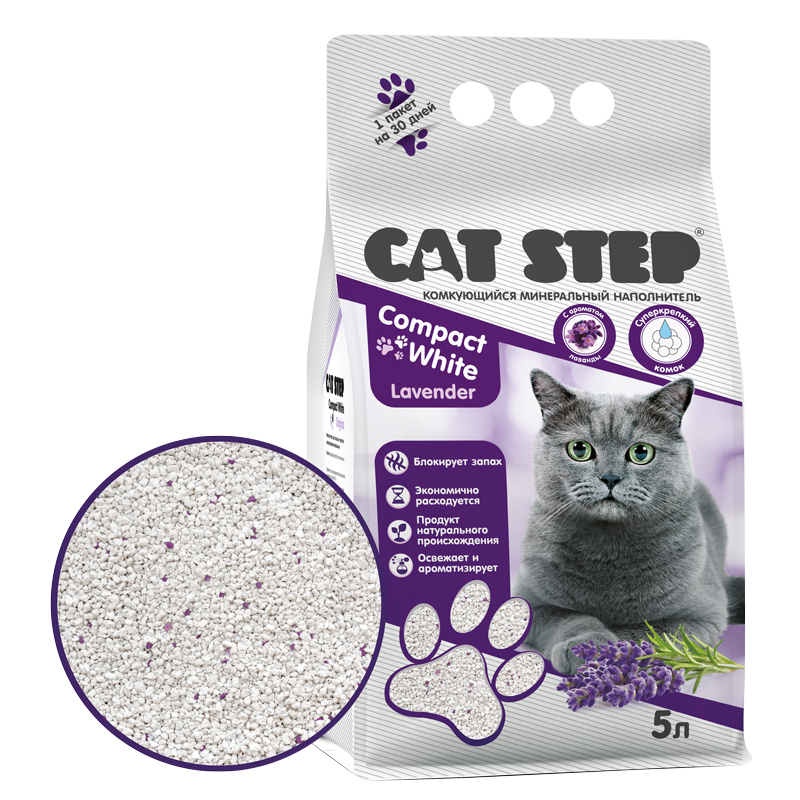CAT STEP Compact White Lavеnder Наполнитель комкующийся 5л