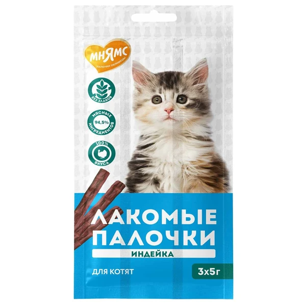 Мнямс Лакомство  Лакомые палочки для котят из индейки 3x5 г