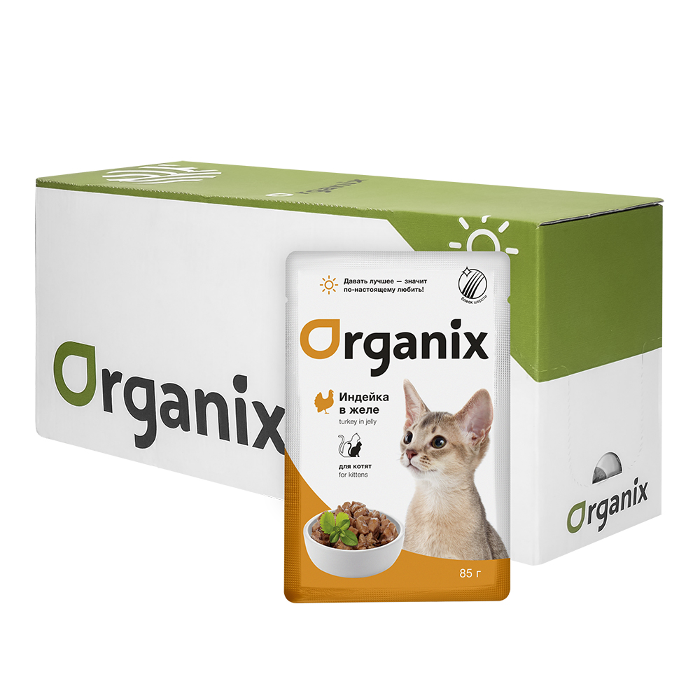 Organix Паучи для котят индейка в желе 85 гр - 25 шт