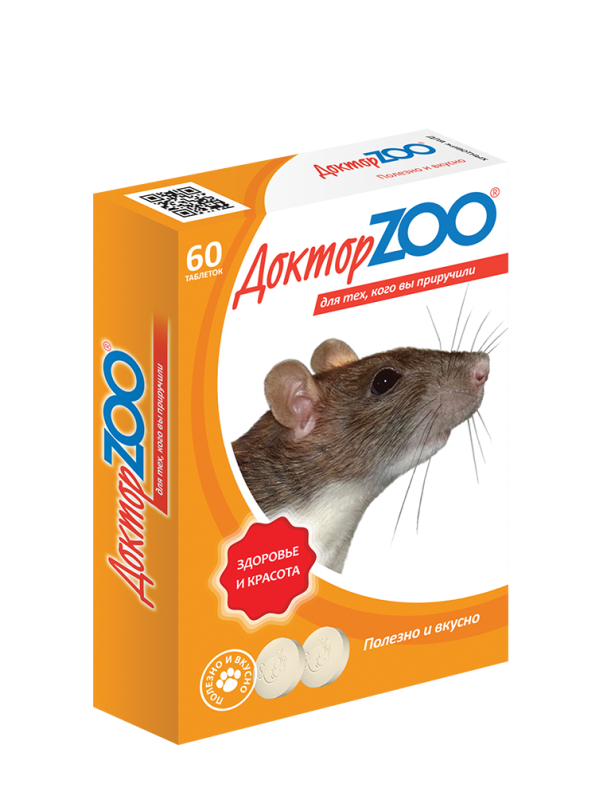 Доктор ZOO для крыс и мышей Здоровье и красота , таблетки, № 60