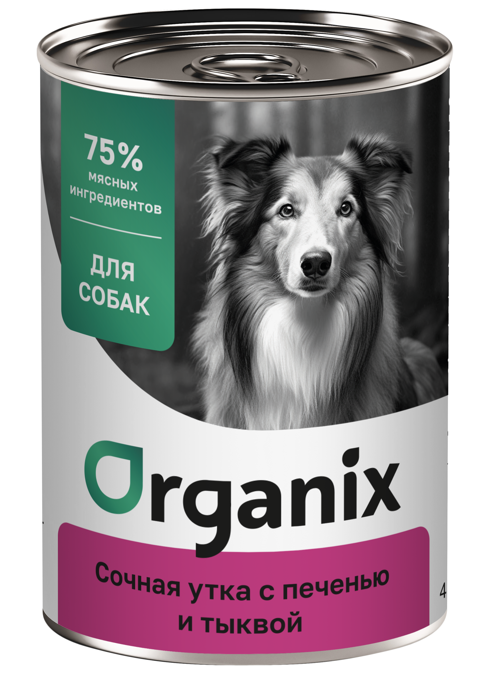 Organix Консервы для собак сочная утка с печенью 1шт-400гр 4640201675445 4602932949684