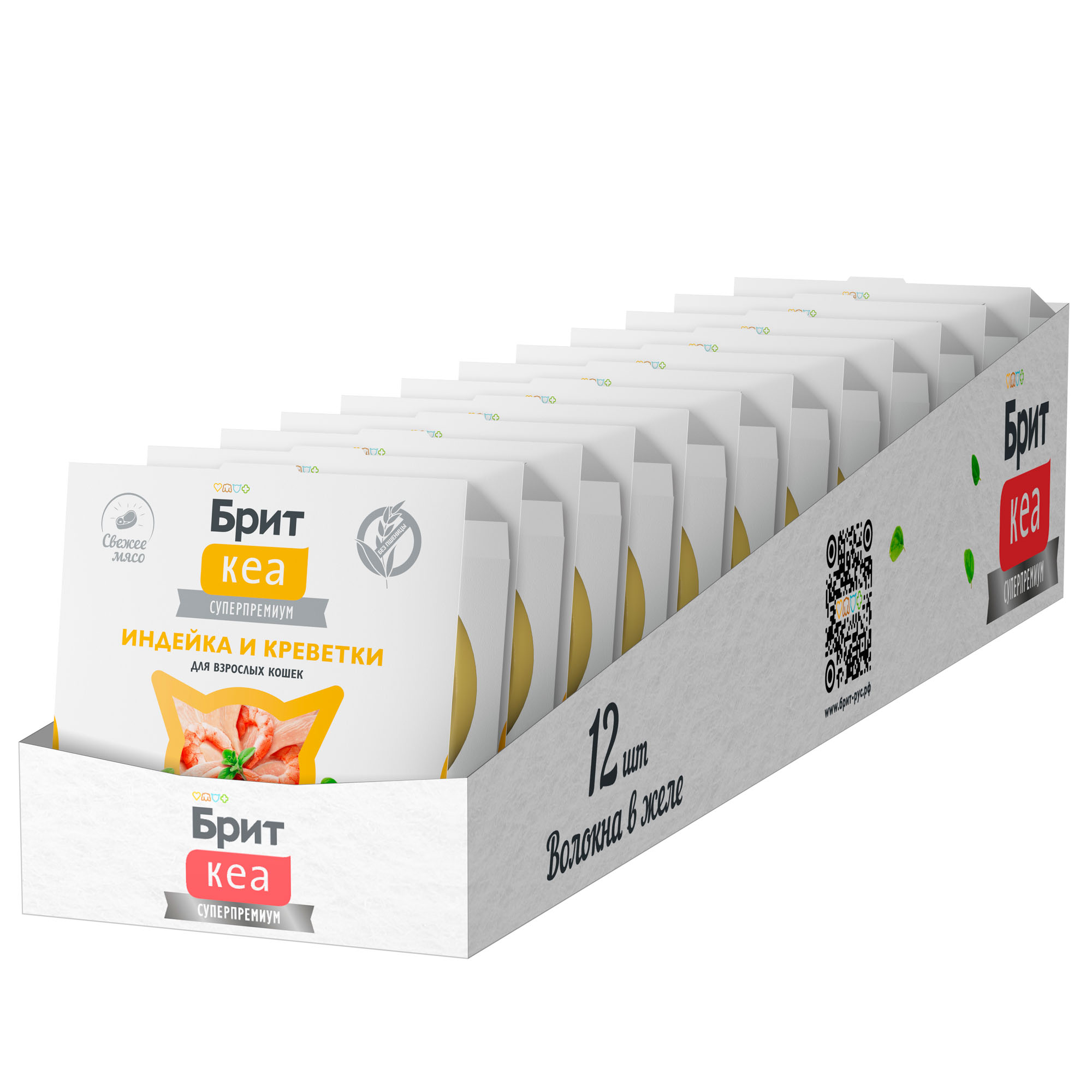 Брит Кеа Влажный корм для кошек с индейкой и креветками в желе, 75г-12шт