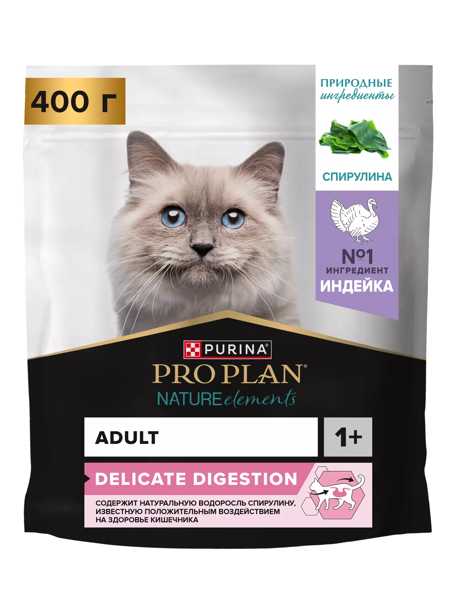 Сухой корм PRO PLAN Nature Elements DELICATE DIGESTION для кошек при чувствительном пищеварении с индейкой 400 гр