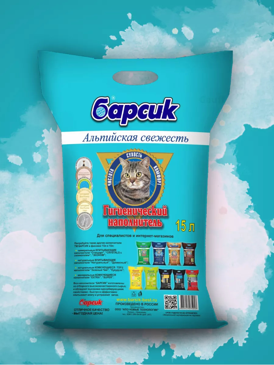 Барсик Наполнитель альпийская свежесть  15 л