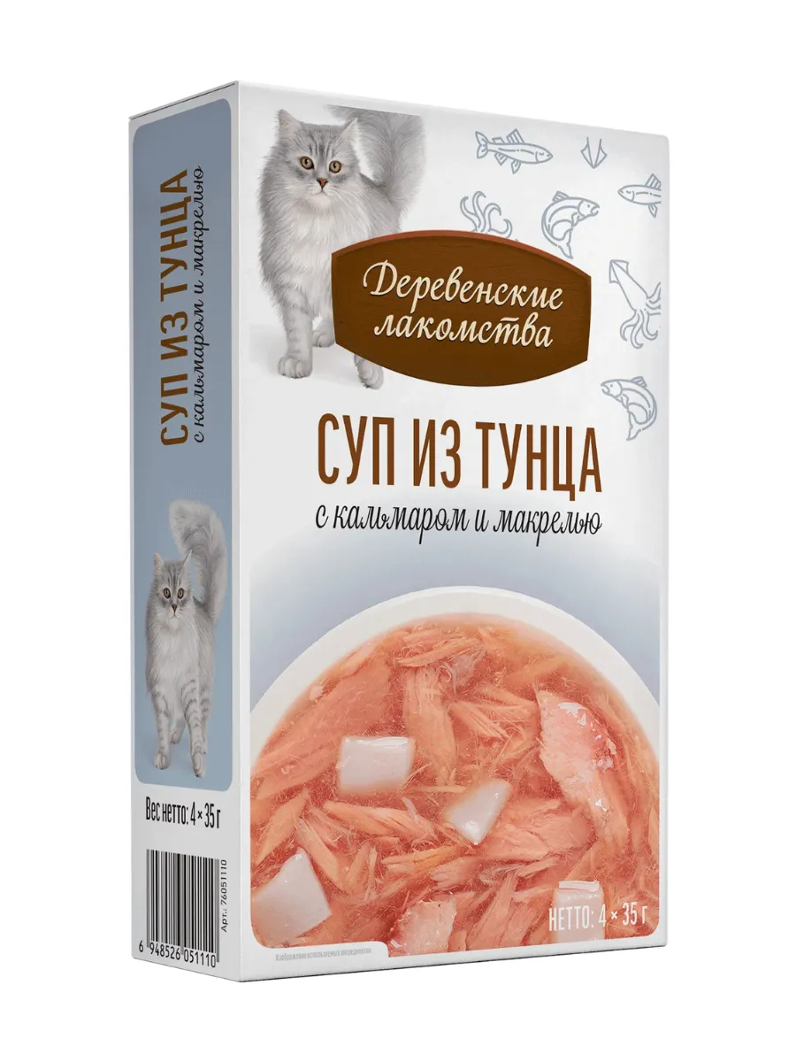 Деревенские Лакомства Суп для кошек из тунца с кальмаром и макрелью 4шт х35 г