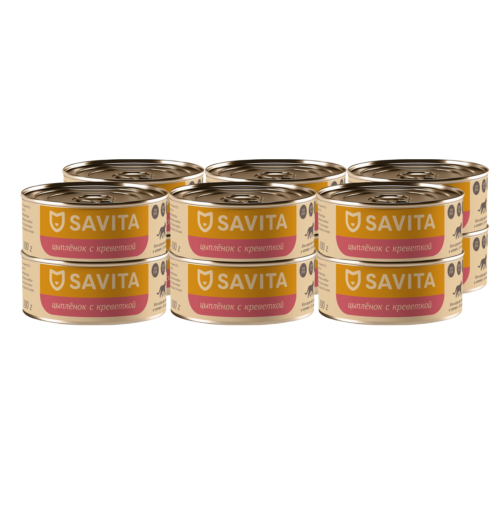 SAVITA Влажный корм для кошек и котят с цыпленком и креветкой 12шт-100г