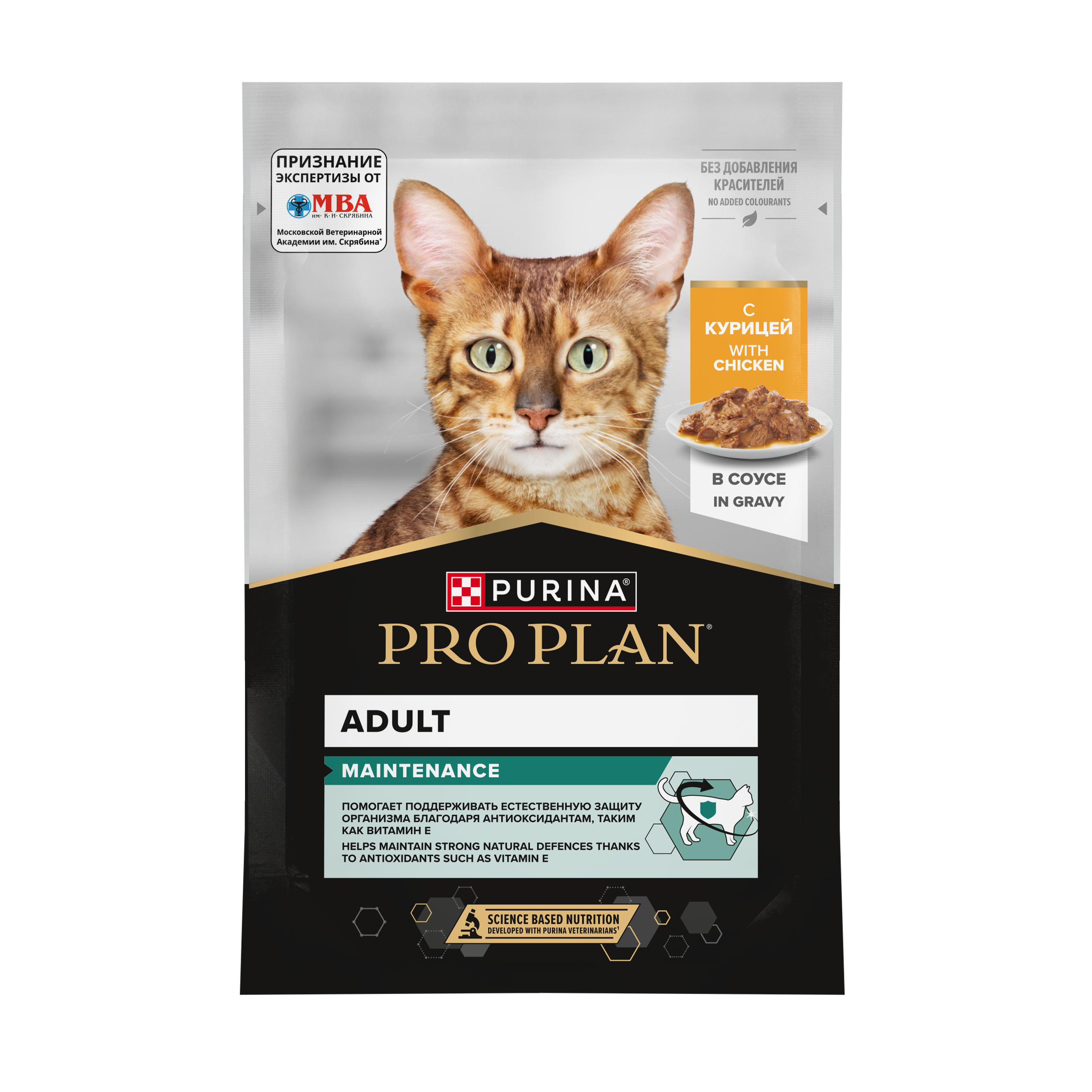 PROPLAN Adult Maintenance Влажный корм для кошек, для взрослых, курица в соусе, 85г