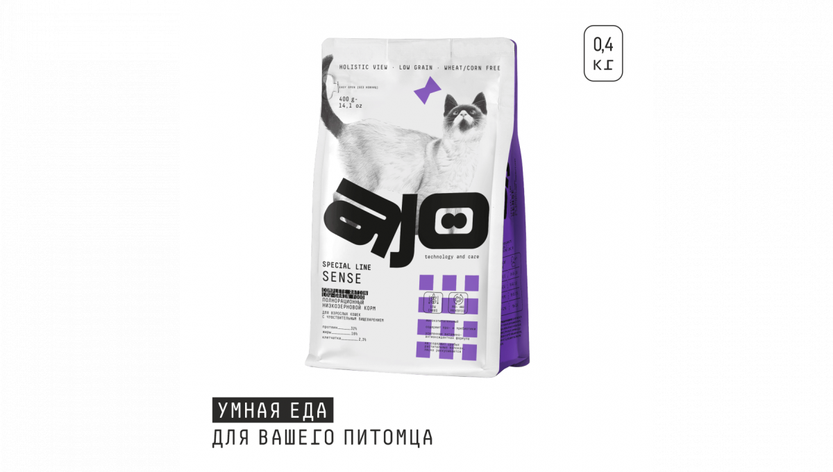 Ajo Сухой корм для кошек с чувств. пищеварением Sense с олениной 400гр 4630169560198