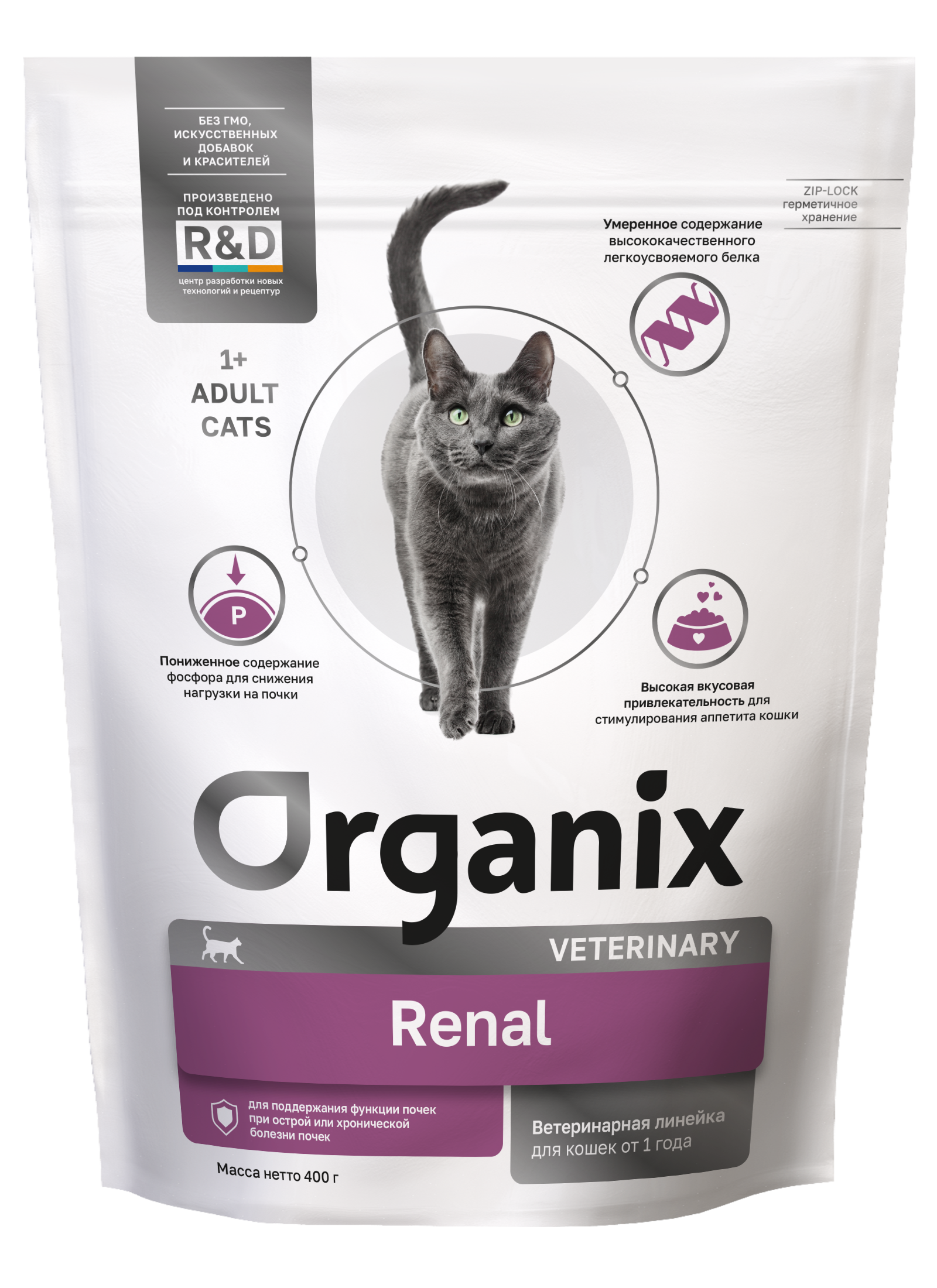 Organix Сухой корм для кошек RENAL с курицей 0,4 кг