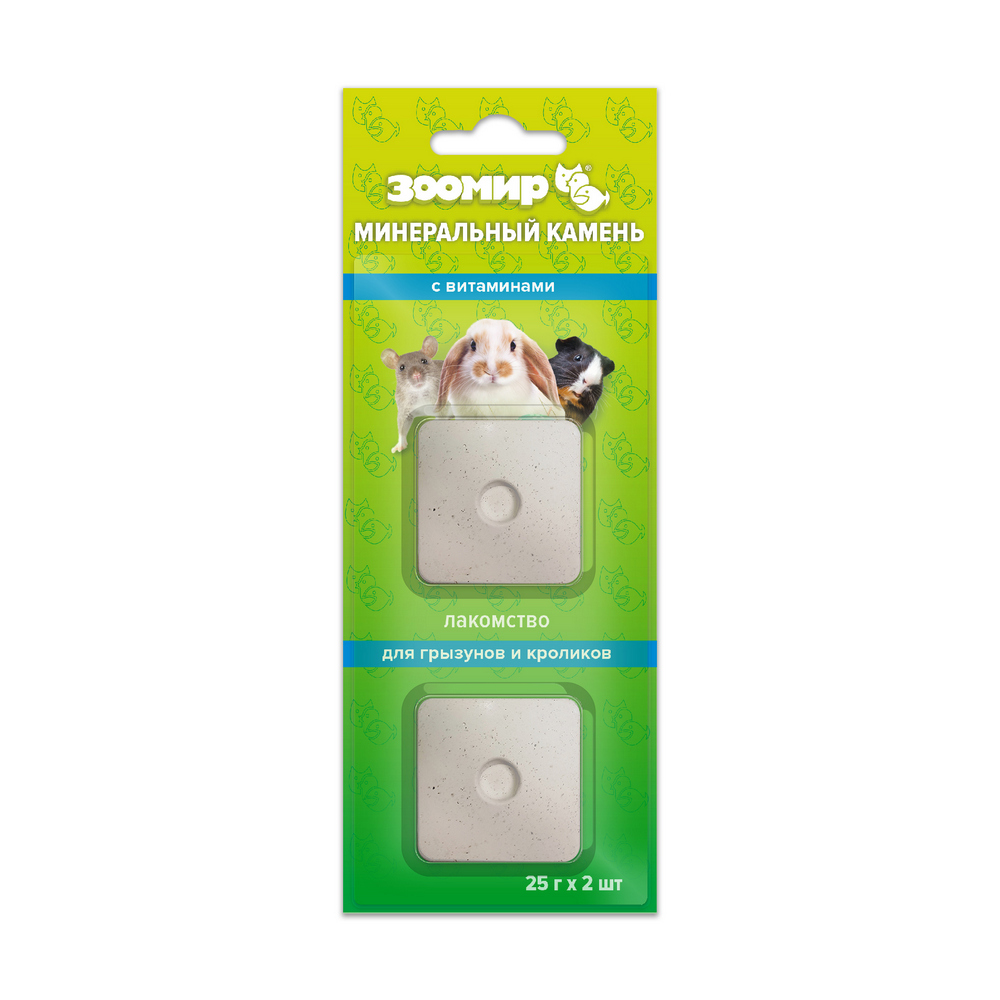 Камень минеральный для грызунов и кроликов с витаминами, 2 шт.