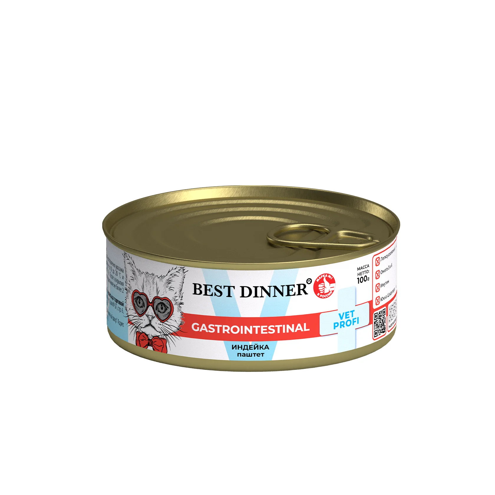 Влажный корм Best Dinner GastroIntestinal Vet Profi (Бест Диннер) для кошек при нарушениях пищеварения паштет с индейкой 100г