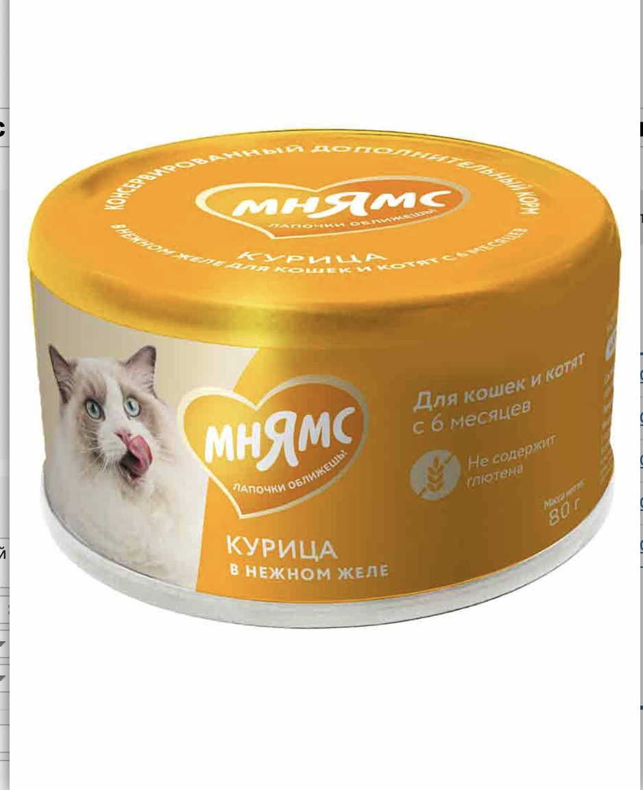 Мнямс Влажный корм для кошек курица в нежном желе 80гр* 24шт