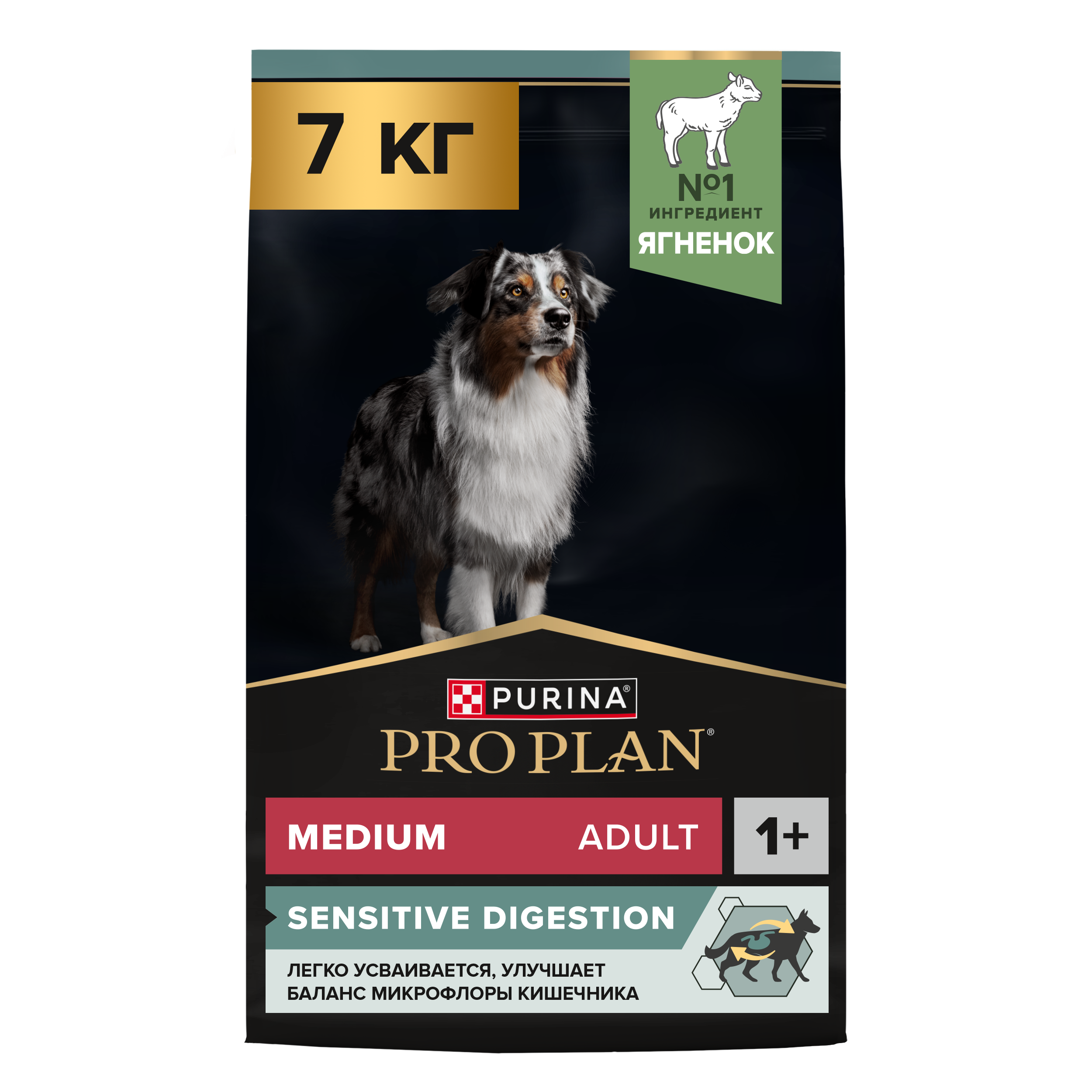 PRO PLAN Сухой корм для собак средних пород Pro Plan при чувствительном пищеварении с ягненком, 7 кг  7613035228153