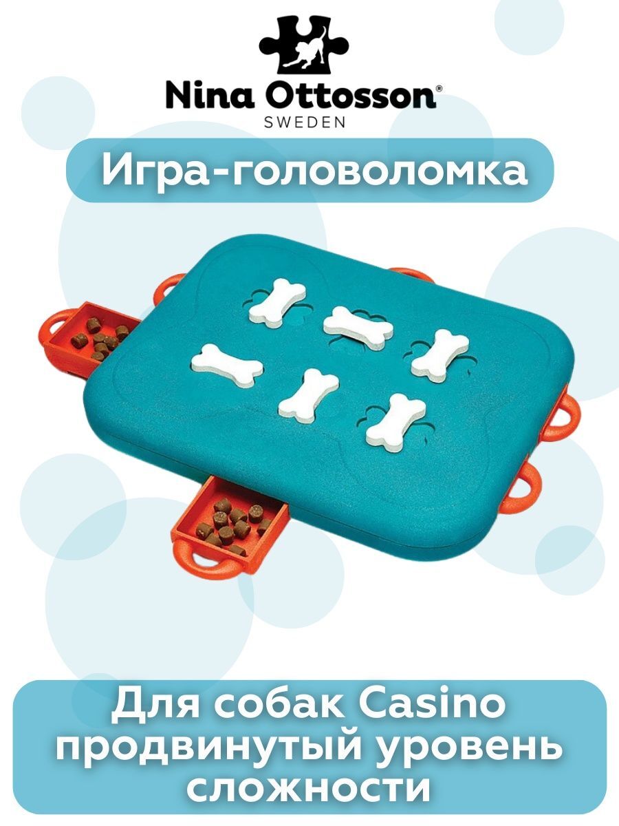 Nina Ottosson игра-головоломка для собак Casino сложность 3 700603673341