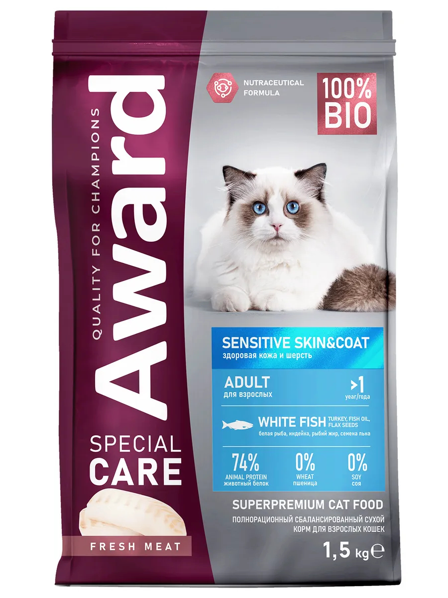 Сухой корм AWARD SPECIAL CARE Sensitive Skin&Coat для взрослых кошек для здоровой кожи и шерсти со свежей белой рыбой 1,5кг