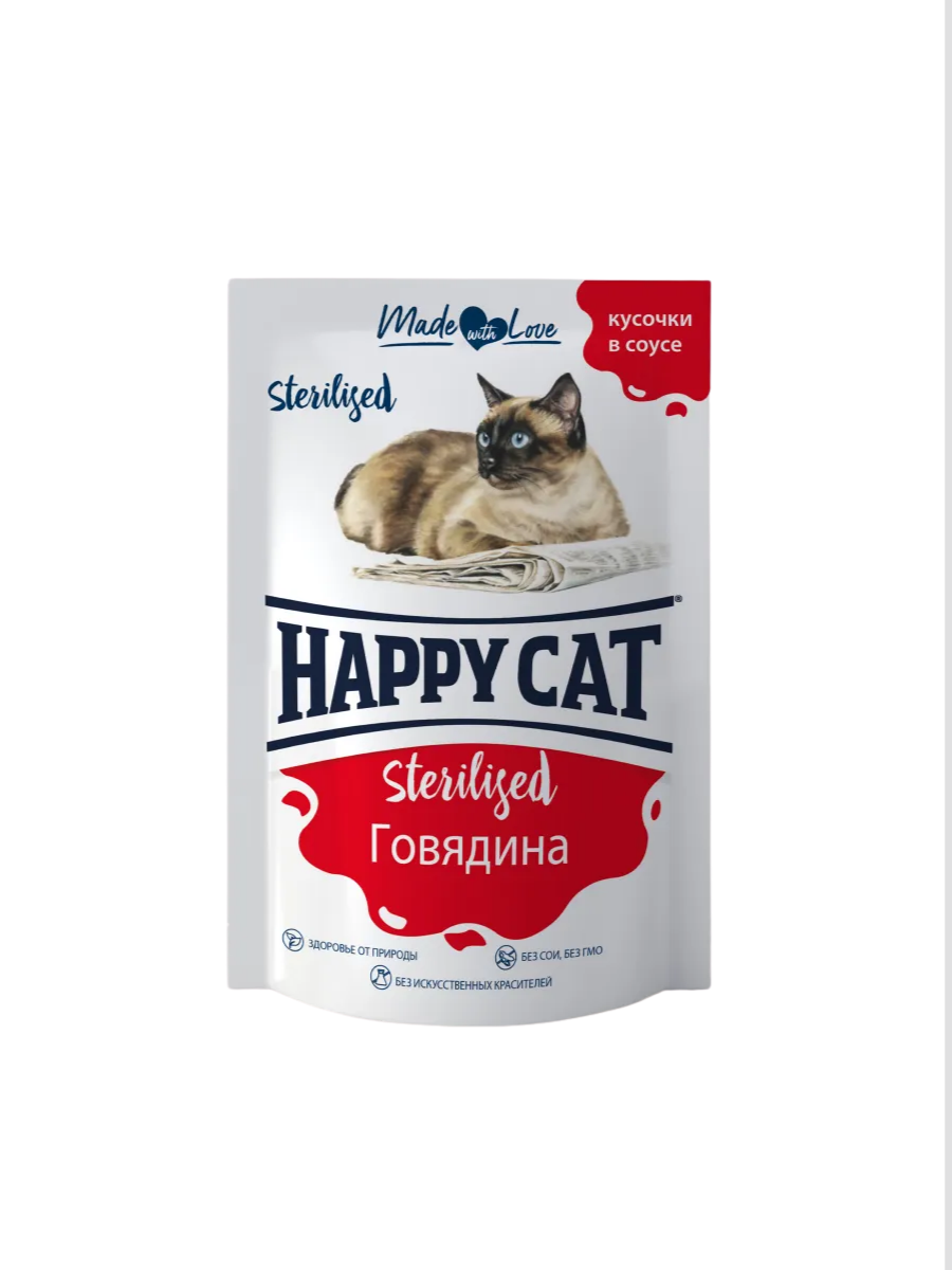 HappyCat Хэппи Кэт Влажный корм в соусе для стерилизованных кошек, говядина, 85гр