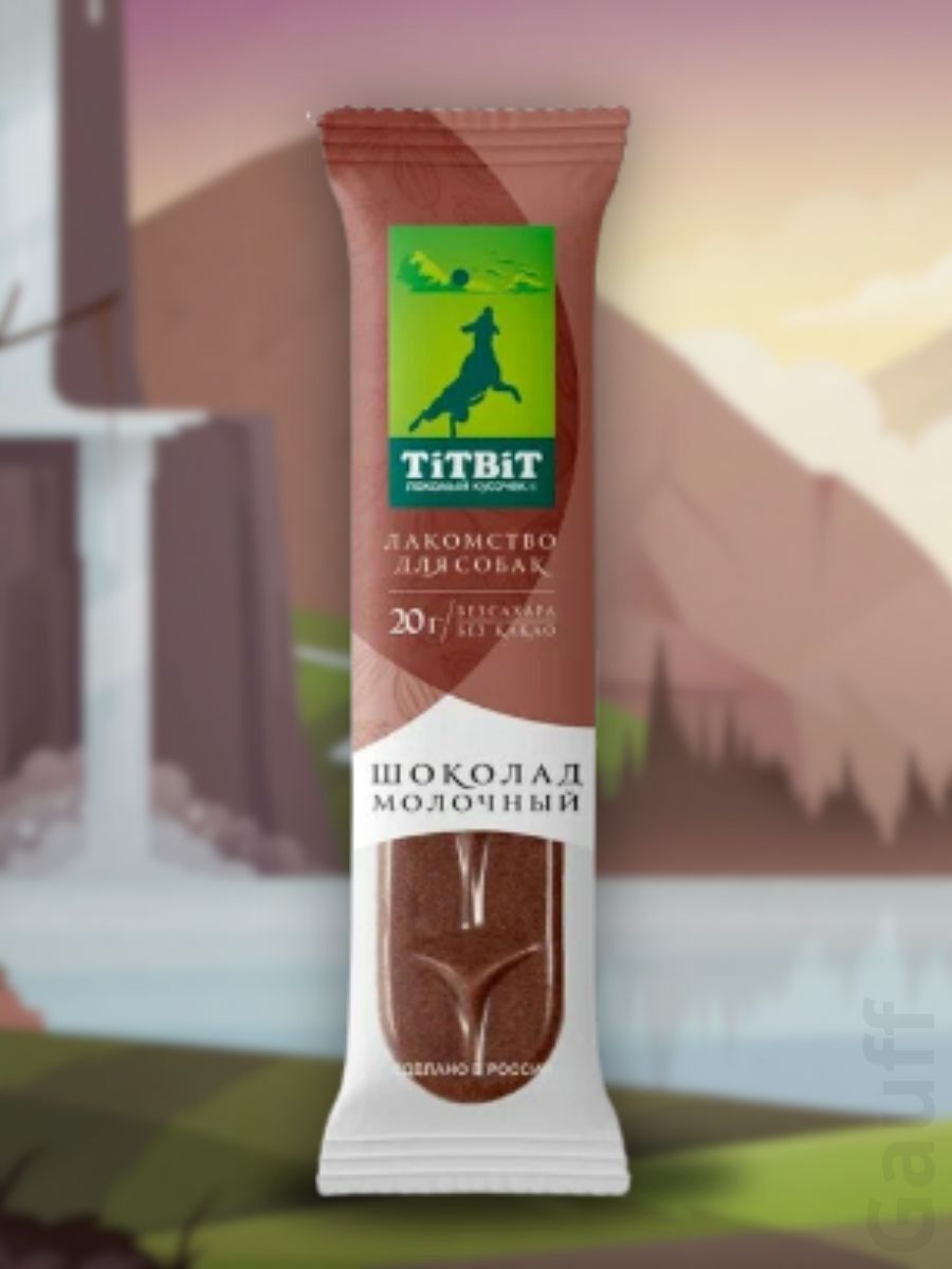 TiTBiT Лакомство Шоколад молочный для собак 20 гр 4690538017593