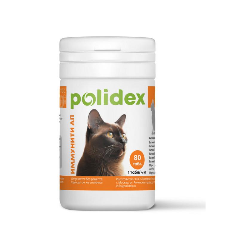Polidex Иммунити Ап для кошек, таблетки, № 80