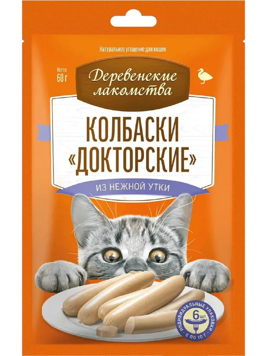 Деревенские лакомства Лакомство для кошек, докторские колбаски, из нежной утки, 60 г