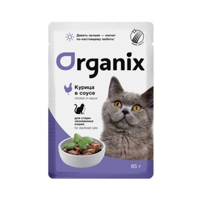 Organix Влажный корм для стерилизованных кошек, курица в соусе, 85 гр - 1 шт 4640201679504 4601528641636