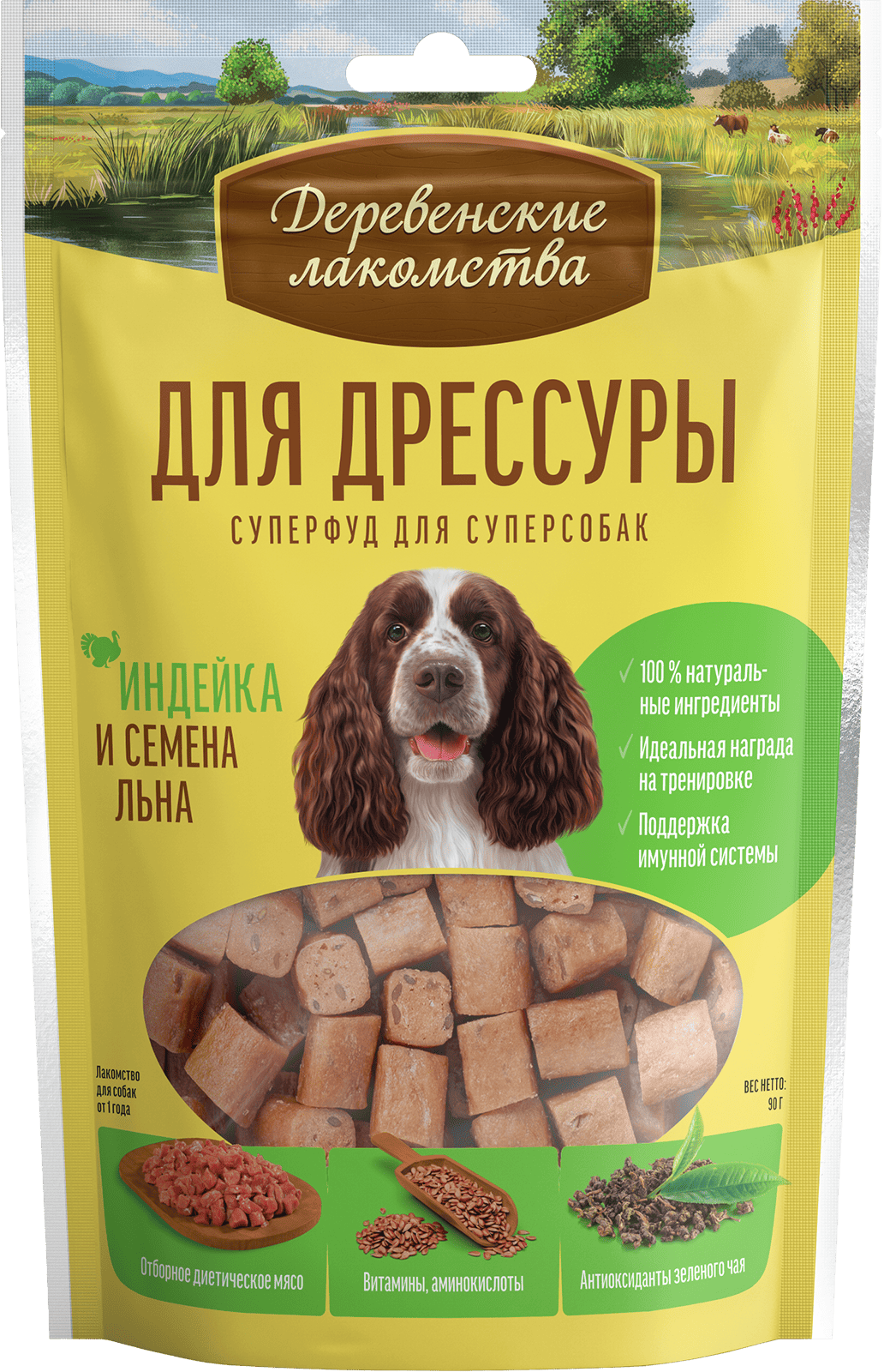 Деревенские лакомства Индейка/семена льна для собак СуперФуд 90гр 6921959212860