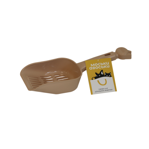 Моськи-Авоськи Совок для туалета, мелкая сетка, 9х25х4 см, бежевый