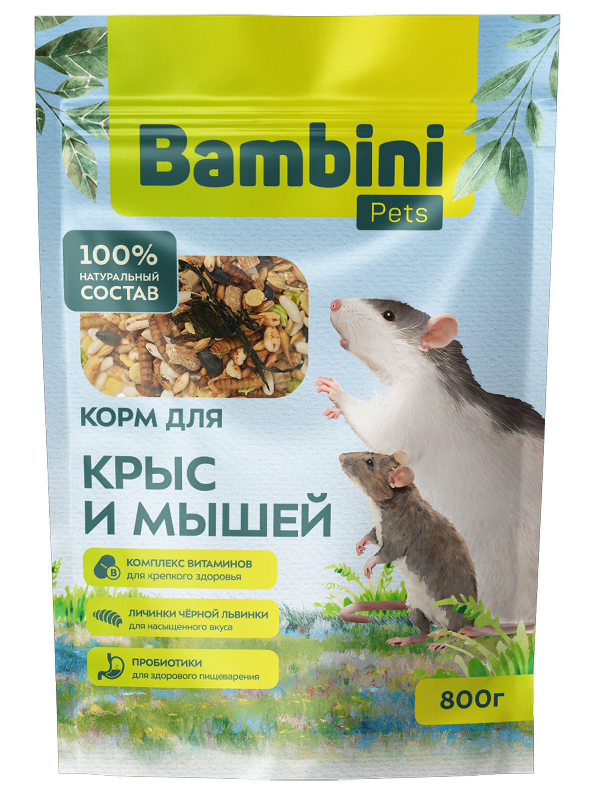 Bambini Pets Корм для крыс и мышей, 800 г