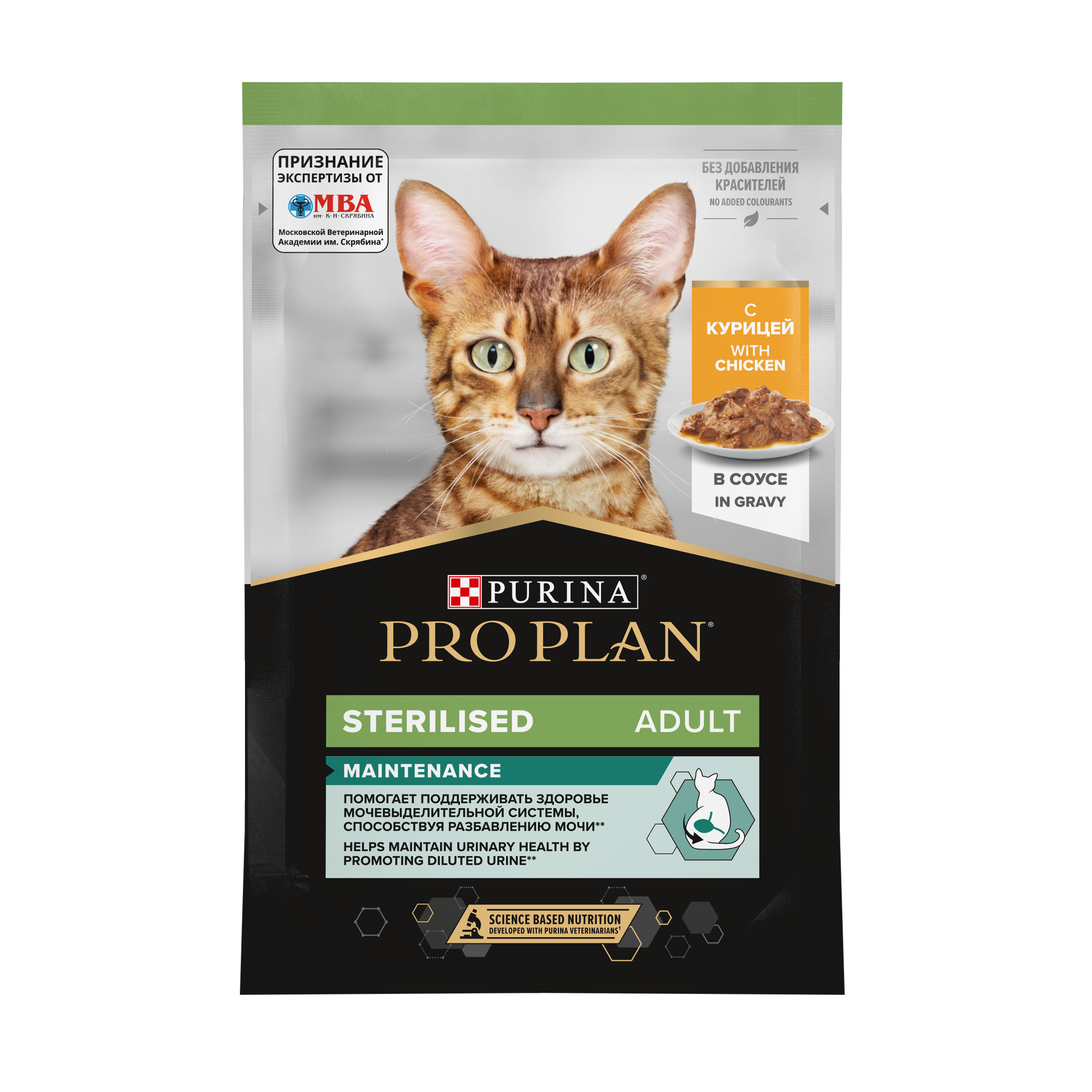PROPLAN Sterilised MAINTENANCE Влажный корм для стерилизованных кошек, с курицей в соусе, 85г 7613034757043