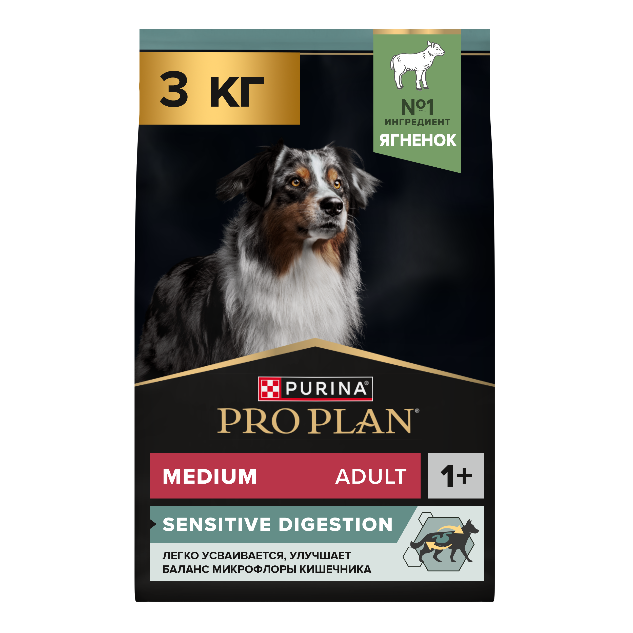 Сухой корм для собак средних пород Pro Plan при чувствительном пищеварении с ягненком, 3 кг 7613035214798