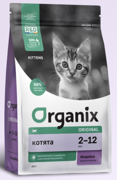 Organix Сухой корм для котят с индейкой 12 кг 4640201672369 4673725854263 8715606206016 3007180740099