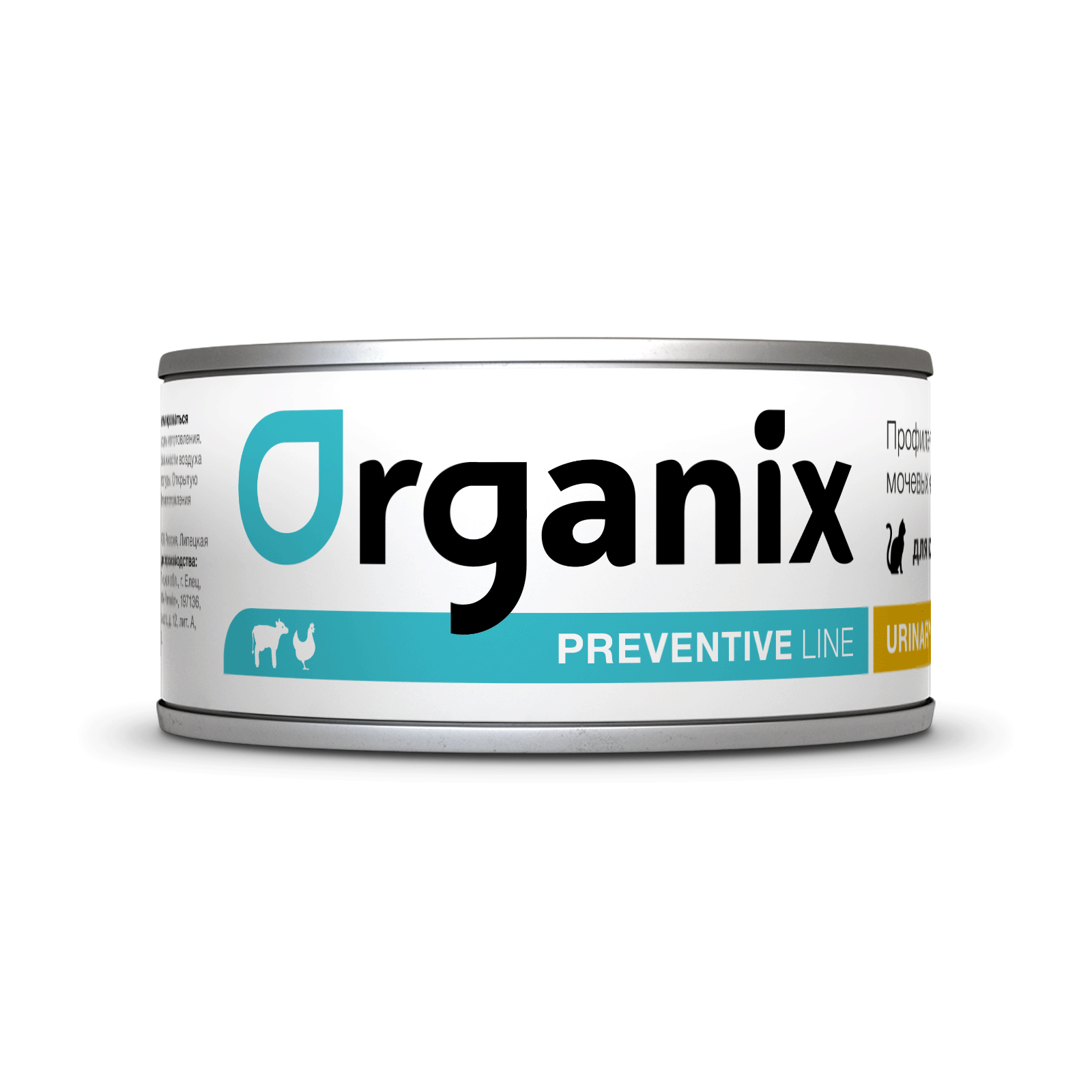 Organix Влажный корм для кошек профилактика мкб 1шт-100г 4609043864783