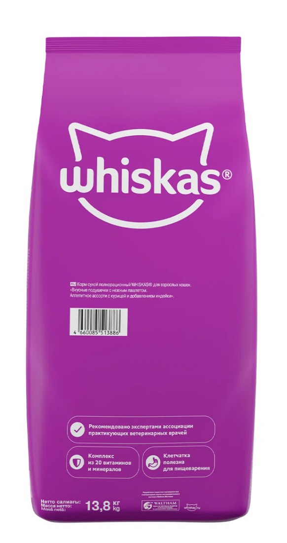WHISKAS Сухой корм для взрослых кошек с курицей и индейкой 13.8 кг