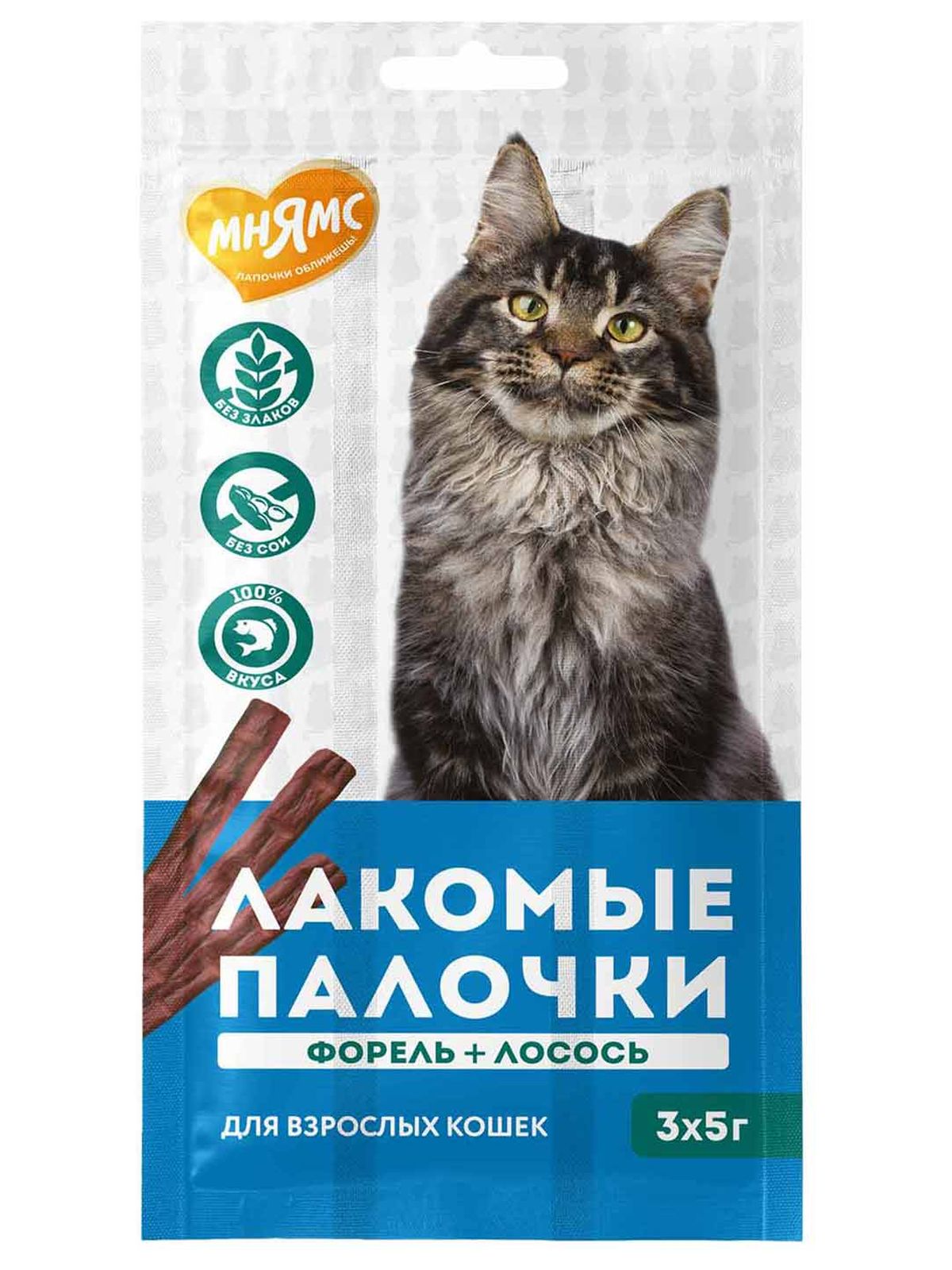 Мнямс Лакомство Лакомые палочки 13,5 см для кошек с форелью и лососем 3х5 г NEW